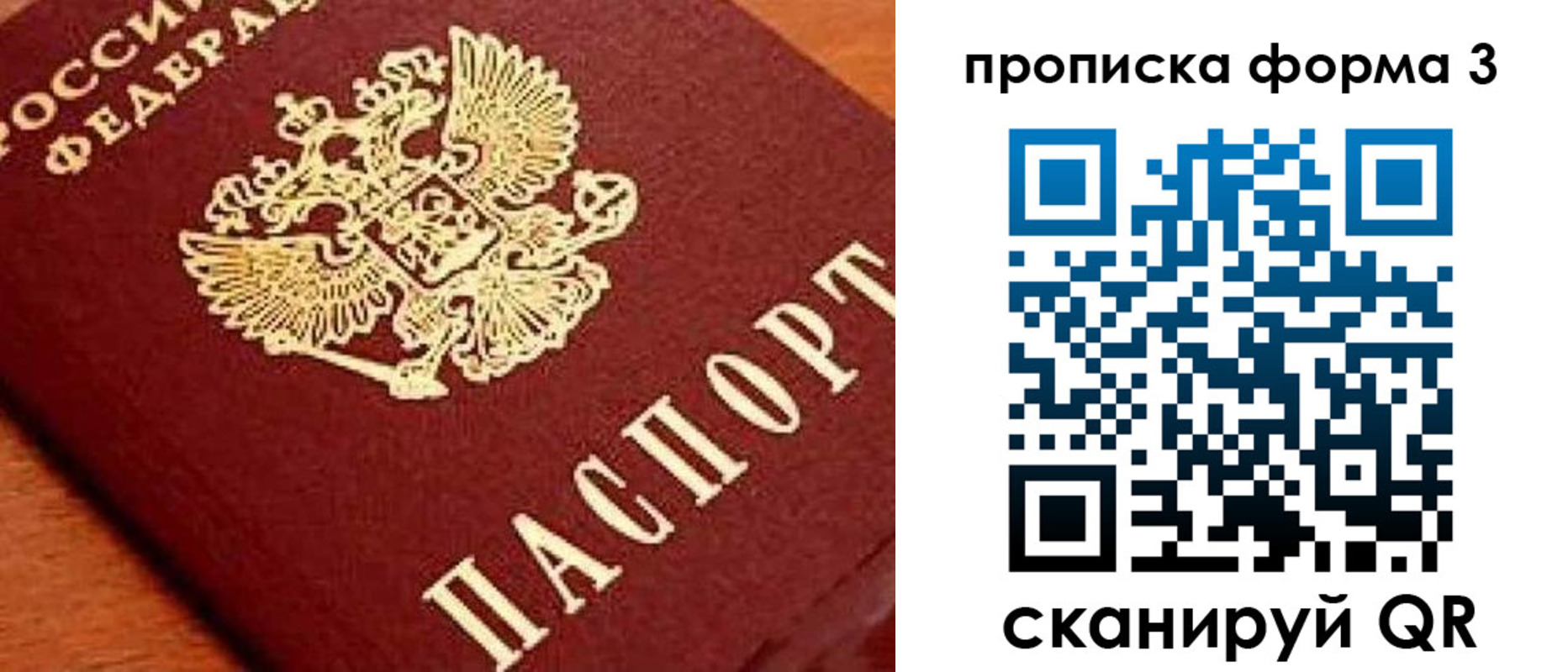 форма 3 в Боре
