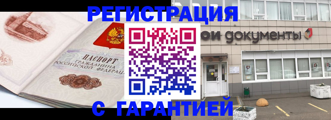 регистрация для школы в Боре